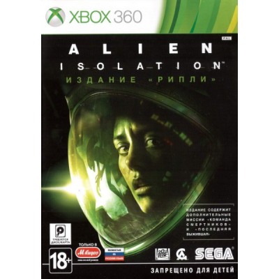 Alien Isolation - Издание Рипли [Xbox 360, русская версия]